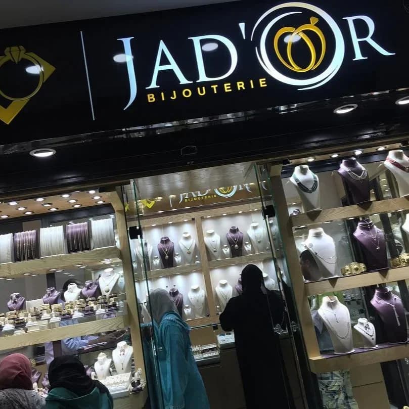 Bijouterie Jad'or El Manal