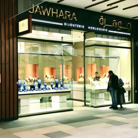 Bijouterie Jawhara Arribat Center