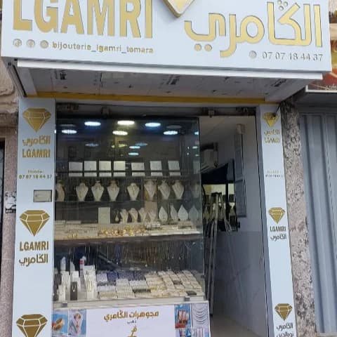 Bijouterie Lgamri