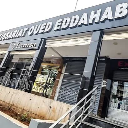 Bijouterie Lamsa Oued Addahab