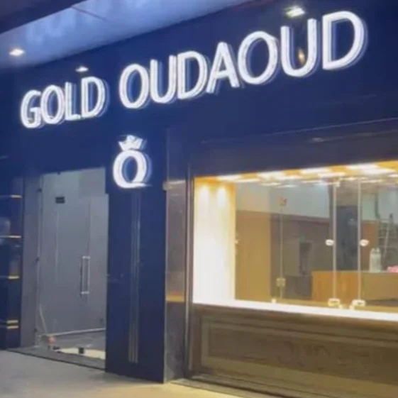 Gold Oudaoud Maarif