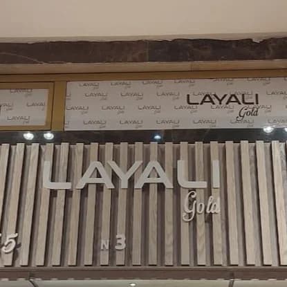 Layali Gold