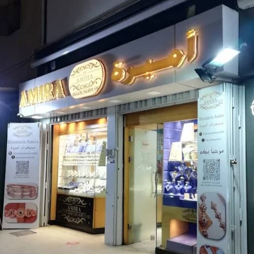 Bijouterie Amira