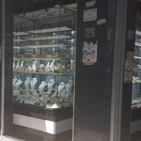Bijouterie El Jazira