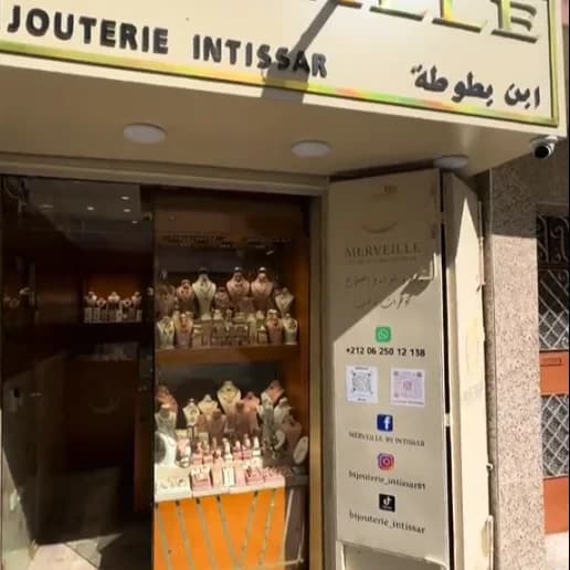 Merveille By Bijouterie Intissar