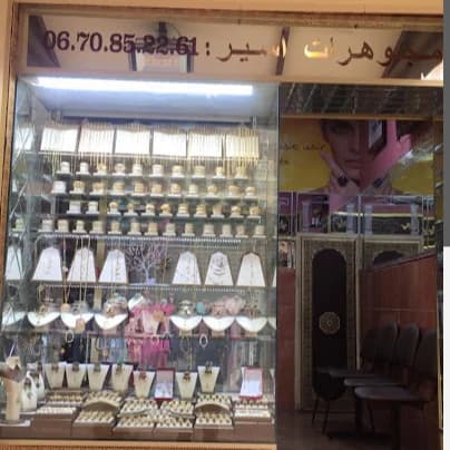 Bijouterie Asir Chez Fedwa