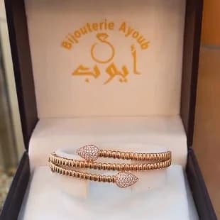 Bijouterie Ayoub