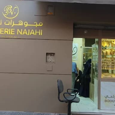 Bijouterie Najahi