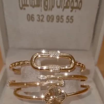 Bijouterie Ismail Lazrak