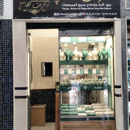 bijouterie El kassiti
