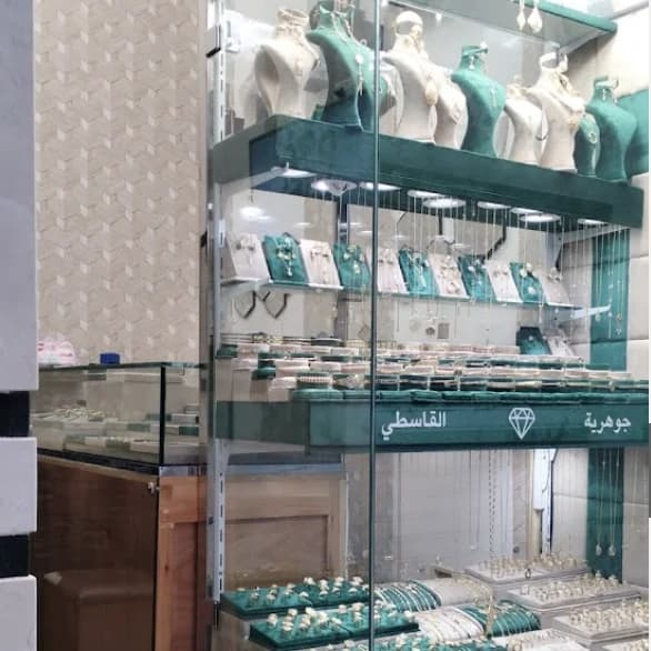 bijouterie El kassiti