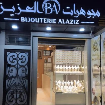 Al aziz bijoux