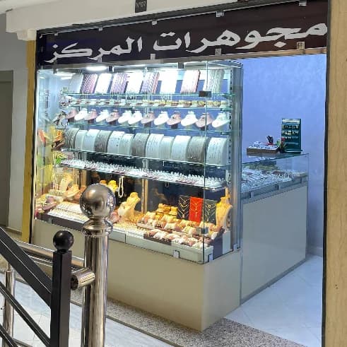 Bijouterie Almarkaz