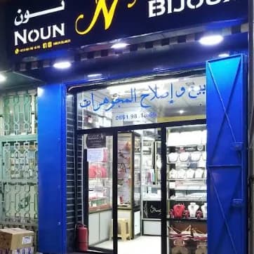 Bijouterie Noun
