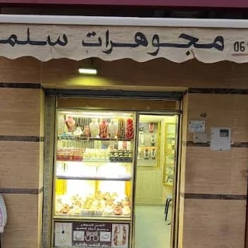 Bijouterie Salma