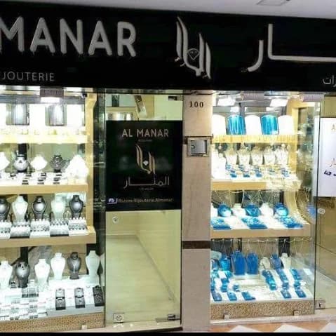 Bijouterie Al Manar
