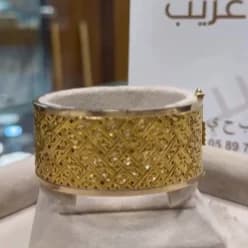 Bijouterie Gharib