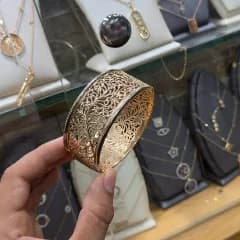 Bijouterie Al Hayat