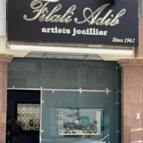 Bijouterie Filali Adib