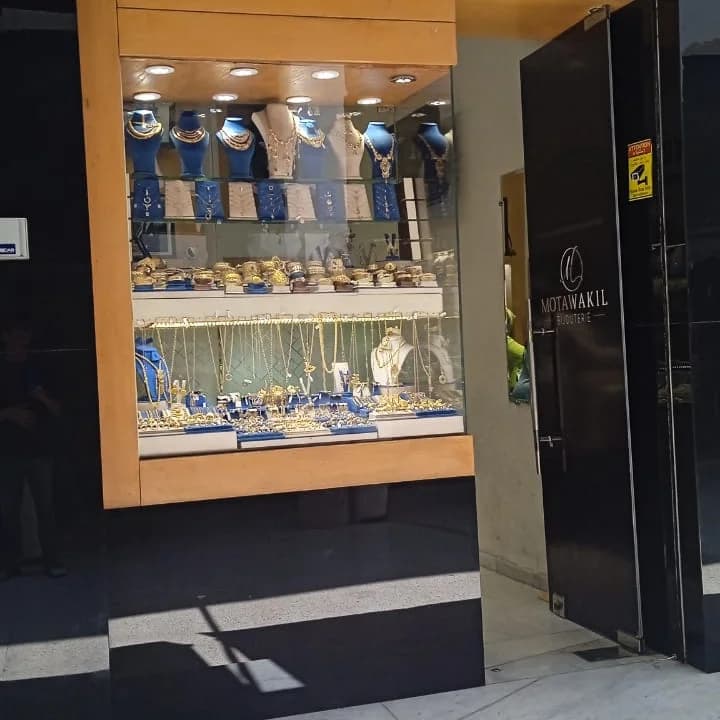 Bijouterie Joaillerie Moutawakil