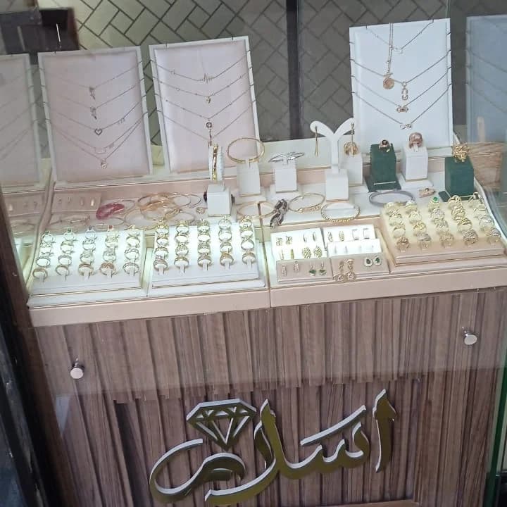 Bijouterie Islam