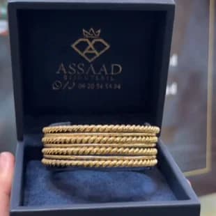 Bijouterie Bouayad Saad