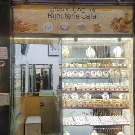 Bijouterie Jalal